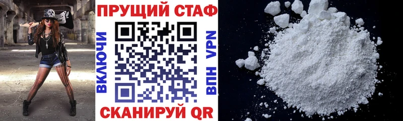 Хочу наркоту Белоярский Амфетамин  А ПВП  Каннабис  Меф мяу мяу  COCAIN 