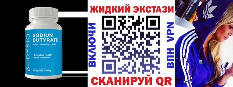 мега ONION  сколько стоит  Белоярский  Бутират оксана 