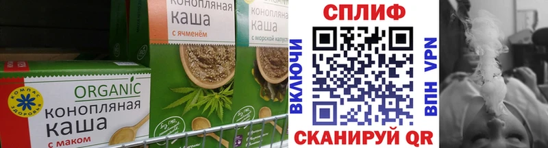 Canna-Cookies марихуана  Белоярский 