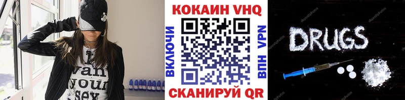 ОМГ ОМГ   даркнет сайт  Белоярский  COCAIN 99% 