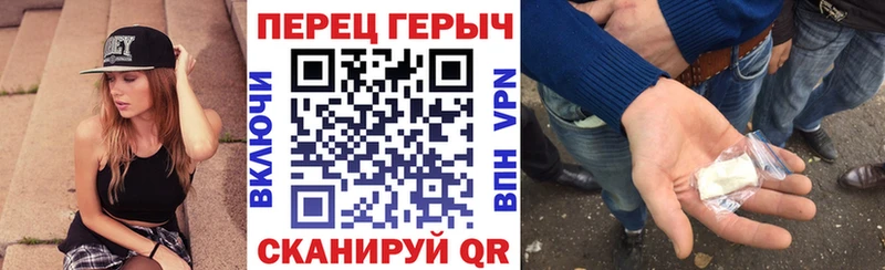 Героин белый  Белоярский 