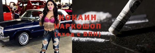 спиды Переславль-Залесский