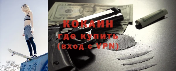 спиды Переславль-Залесский