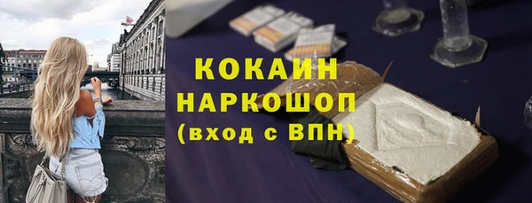 метамфетамин Пересвет