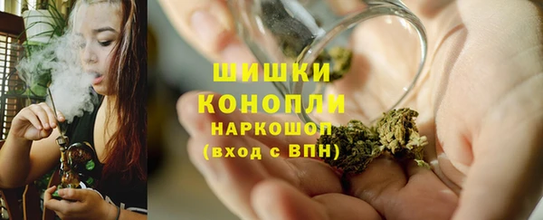 метамфетамин Пересвет