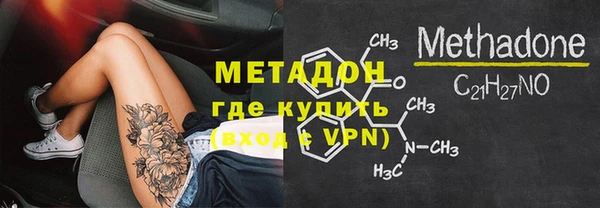 мефедрон мука Осинники