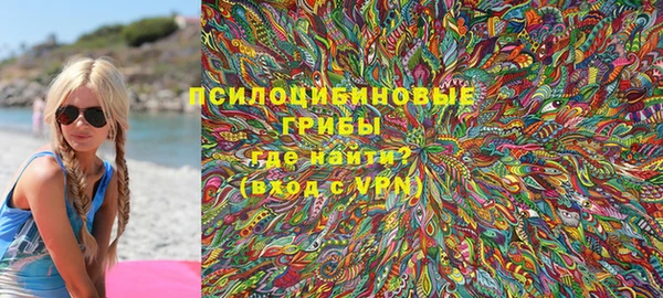 метамфетамин Пересвет
