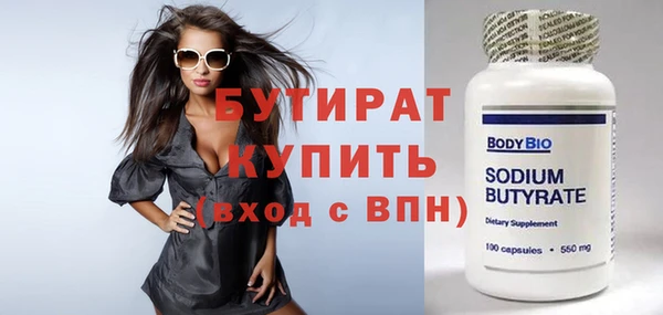 метамфетамин Пересвет
