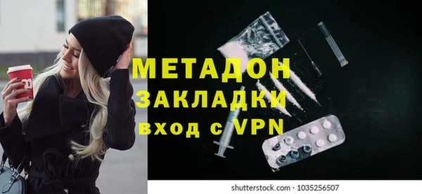 метамфетамин Пересвет