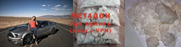 метамфетамин Пересвет