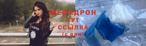 метамфетамин Пересвет