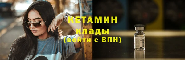 метамфетамин Пересвет