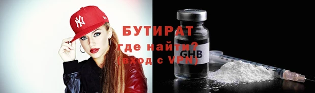 прущие грибы Пестово