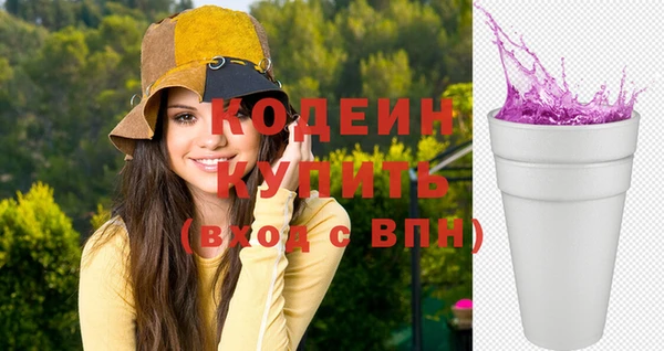 метамфетамин Пересвет