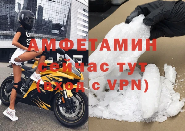 метамфетамин Пересвет