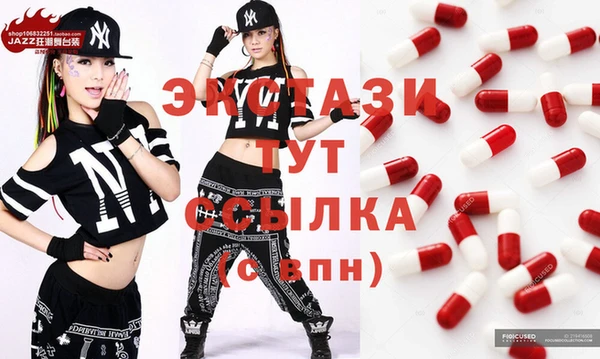 метамфетамин Пересвет