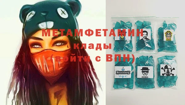 спиды Переславль-Залесский