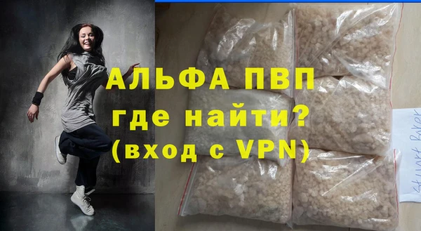 метамфетамин Пересвет