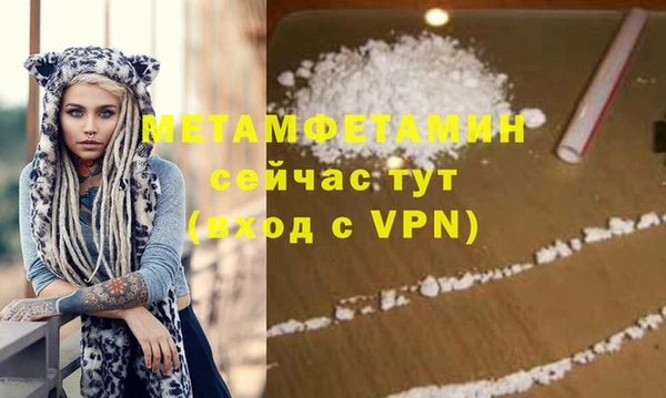 метамфетамин Пересвет