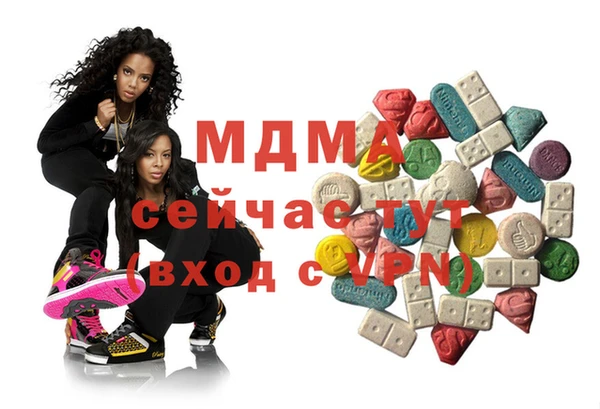 метамфетамин Пересвет