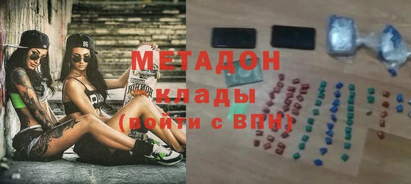 прущая мука Волоколамск