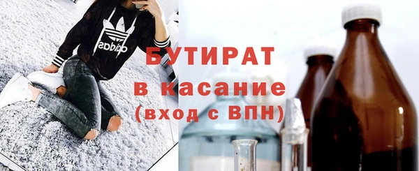 мефедрон Осташков