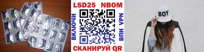 LSD-25 экстази кислота  Белоярский 