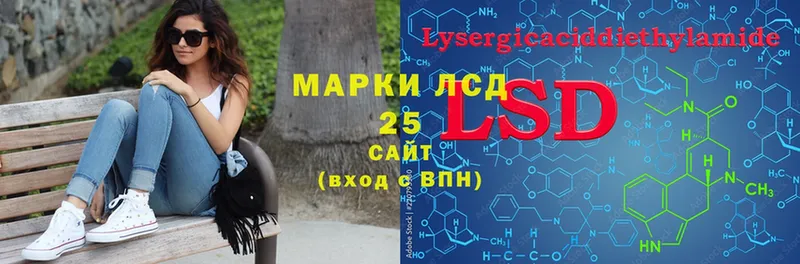 LSD-25 экстази кислота  магазин продажи   Белоярский 