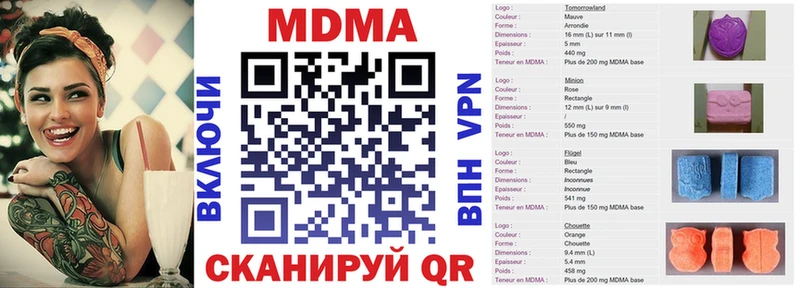 цены   Белоярский  MDMA Molly 