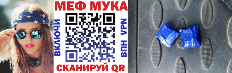 где можно купить   Белоярский  МЯУ-МЯУ 4 MMC 