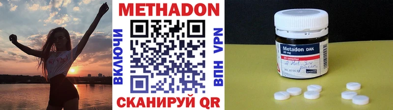 shop какой сайт  Белоярский  Метадон кристалл 