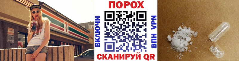Метамфетамин пудра  Белоярский 