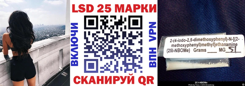 Наркотические марки 1,5мг  mega сайт  Белоярский  наркошоп 