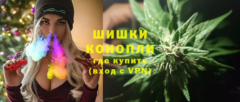 купить закладку  Белоярский  Шишки марихуана LSD WEED 